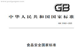 别再乱补了！肿瘤全营养食品“国标”发布，你吃对了吗？